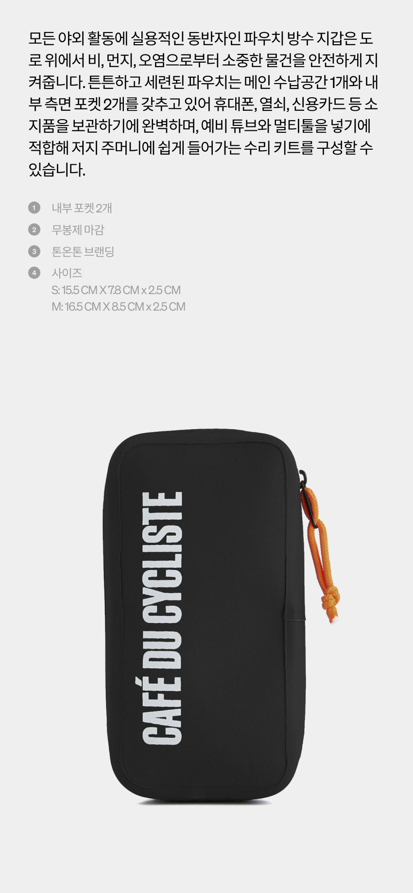 Waterproof wallet U BK 2.jpg