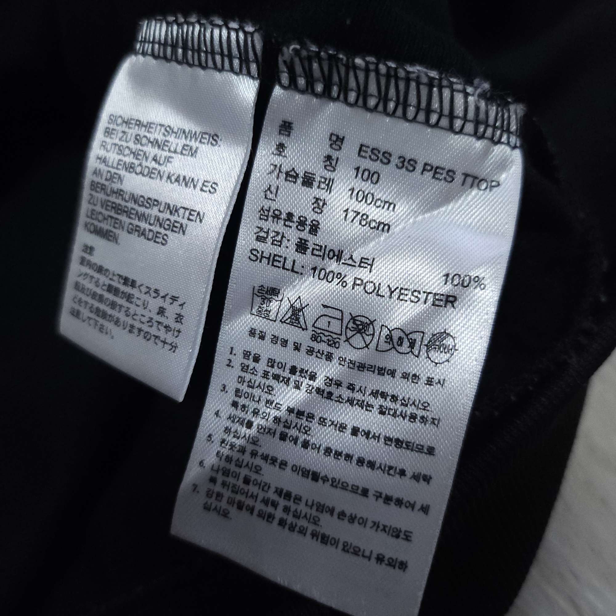 아디다스 져지 트랙탑블랙 100-105 | 데얼스 아웃도어 전문 플랫폼