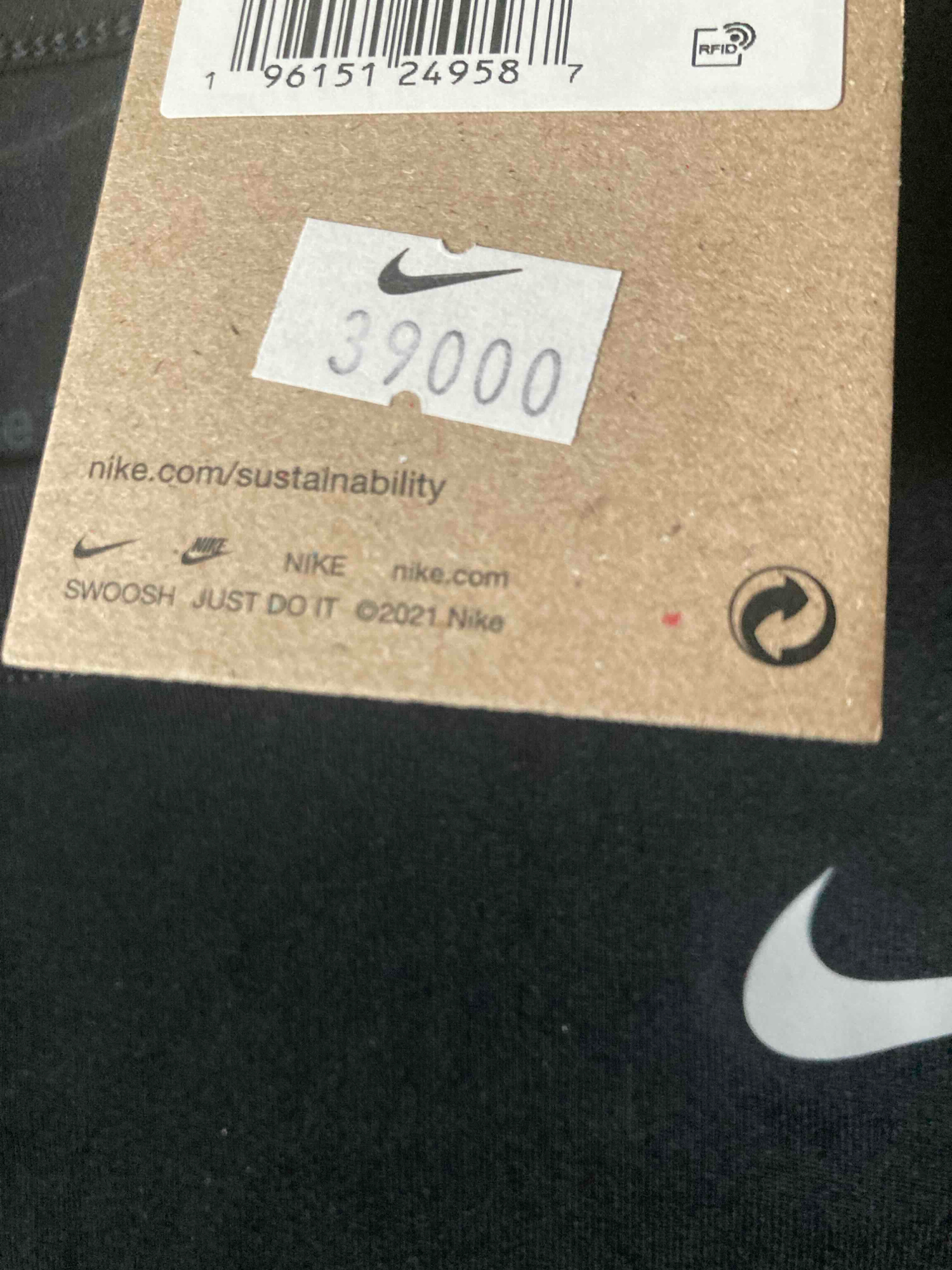 (새상품) 나이키 반팔 블랙 | 데얼스 아웃도어 전문 플랫폼