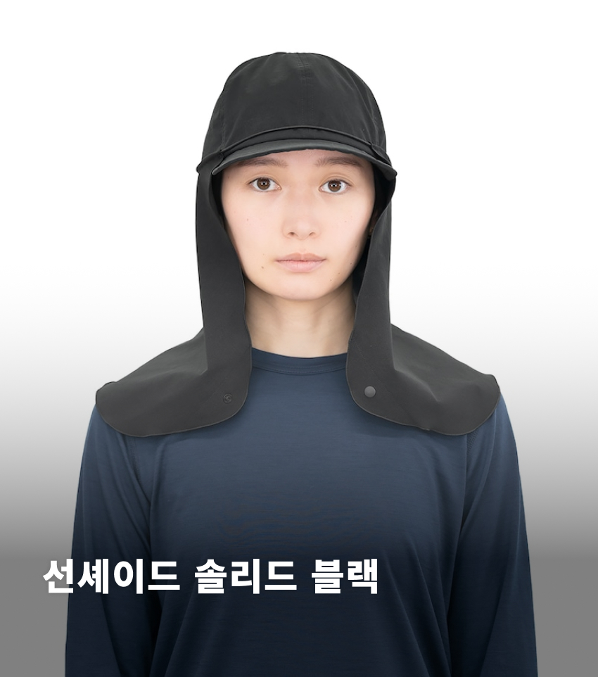 Sunshade 2026 - Solid Black.jpg