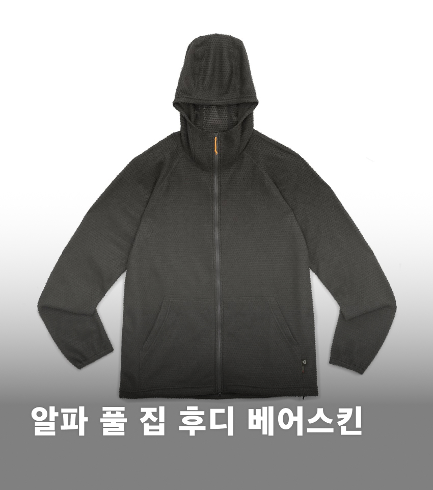 Alpha Full Zip Hoodie - Bear Skin.jpg
