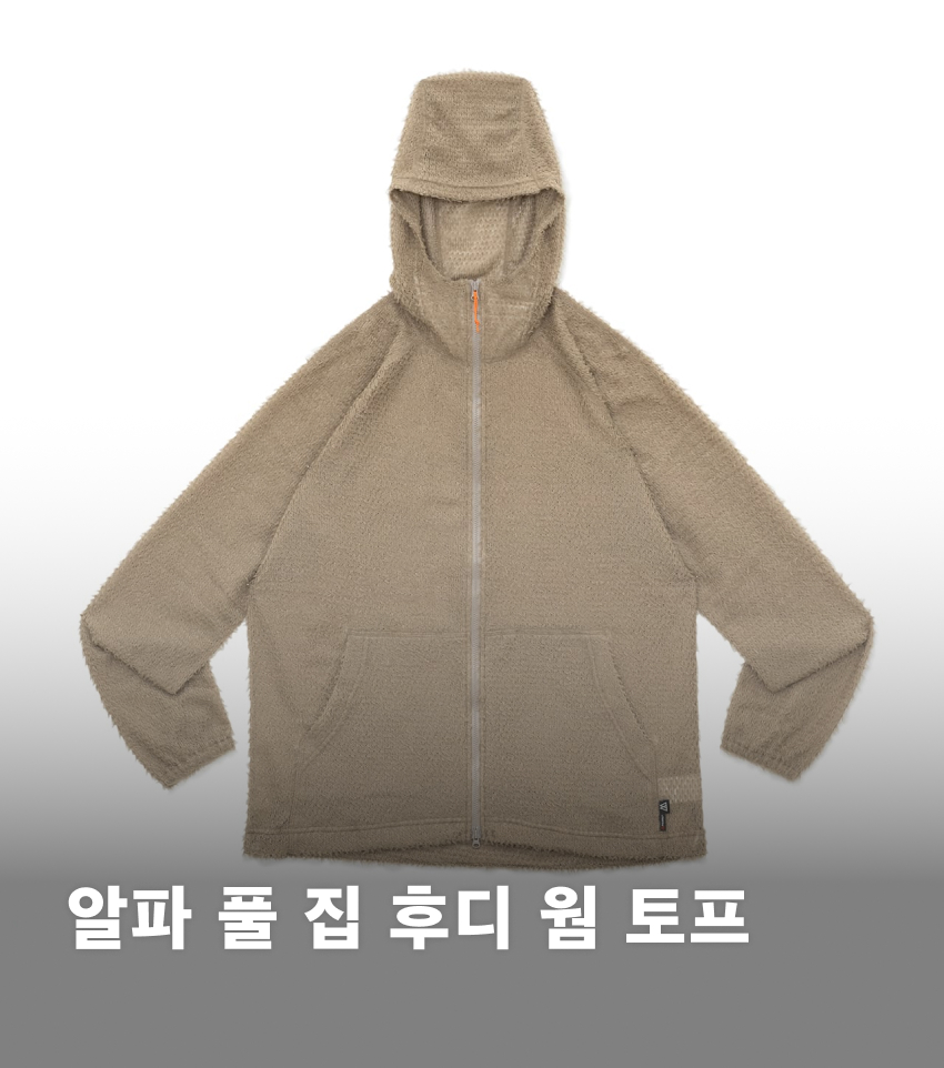 Alpha Full Zip Hoodie - Warm Taupe.jpg