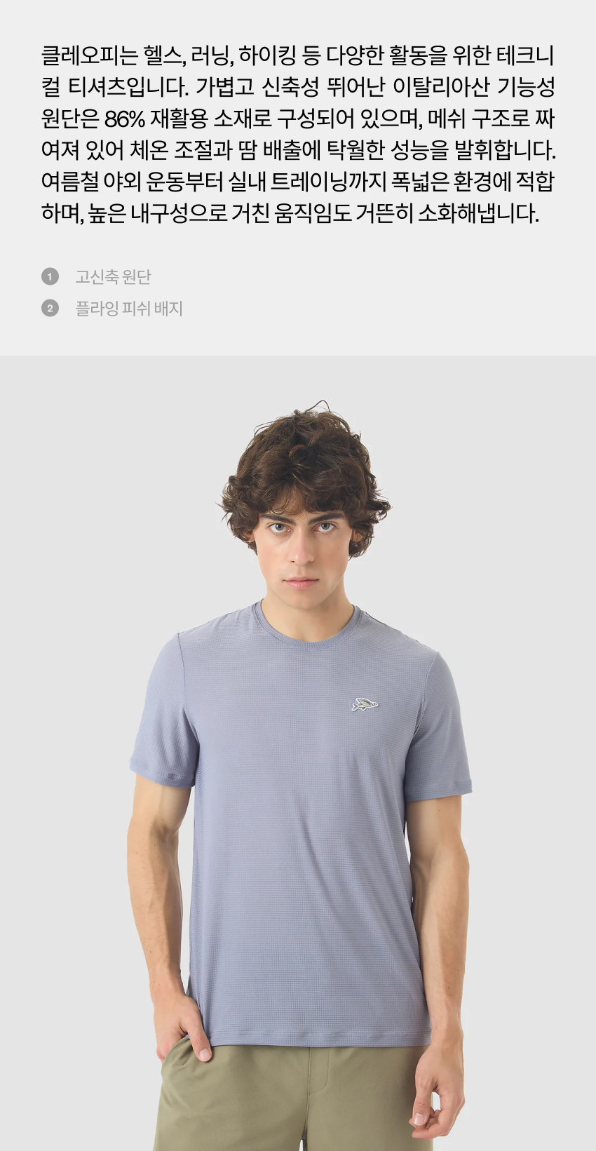 T Cleophee SS M ST 2.jpg