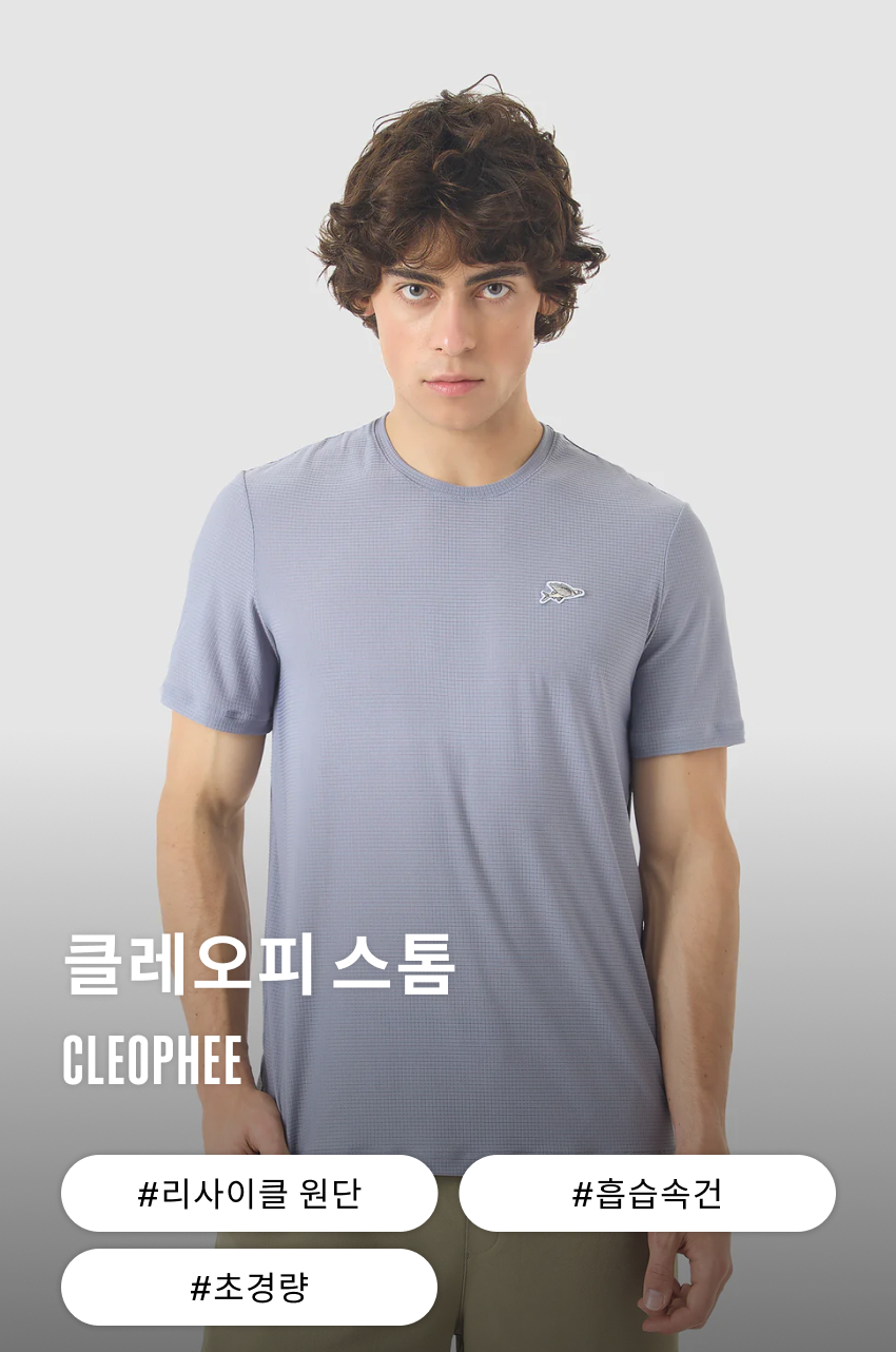 T Cleophee SS M ST 1.jpg