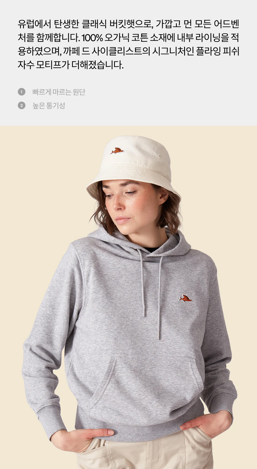 HAT Bucket U CLK 2.jpg