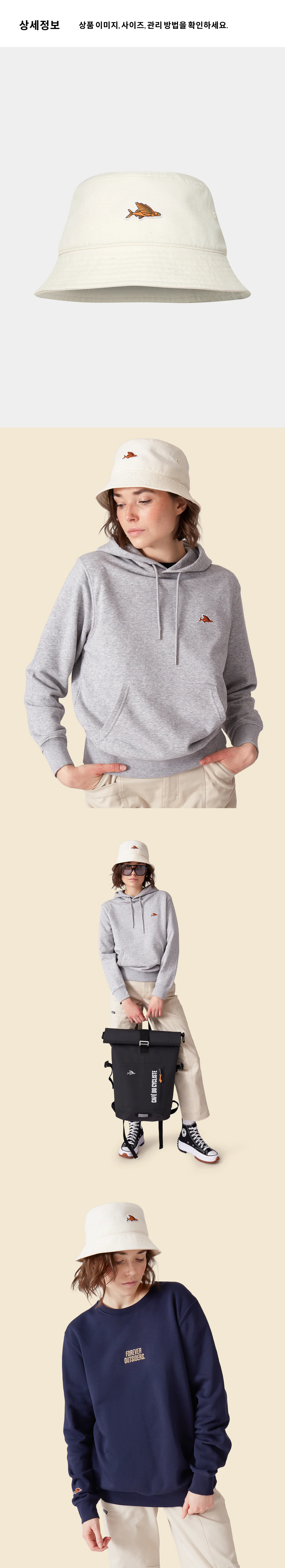 HAT Bucket U CLK 3.png