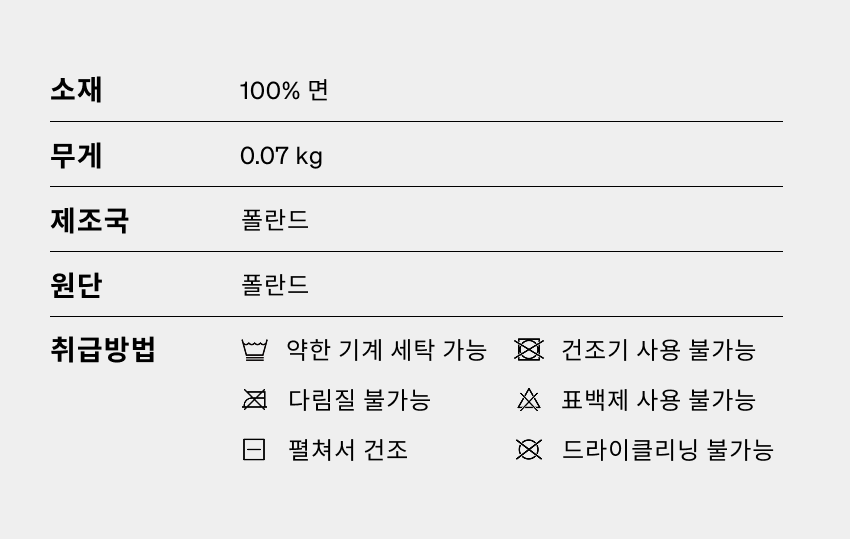 HAT Bucket U CLK 4.png