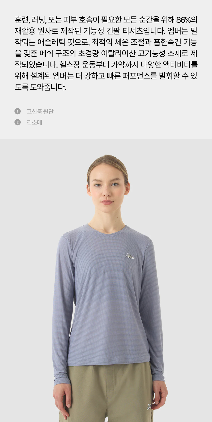 T Ambre LS W ST 2.jpg