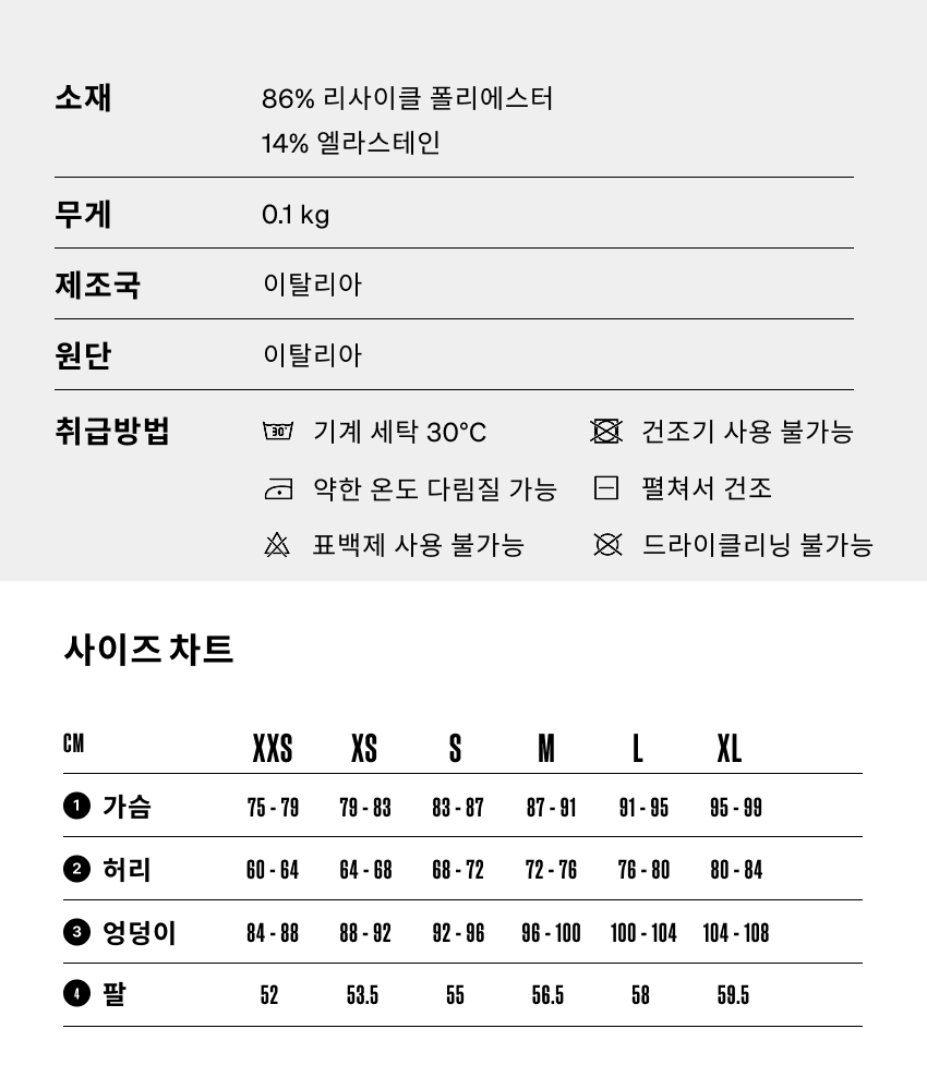 T Ambre LS W ST 6.png