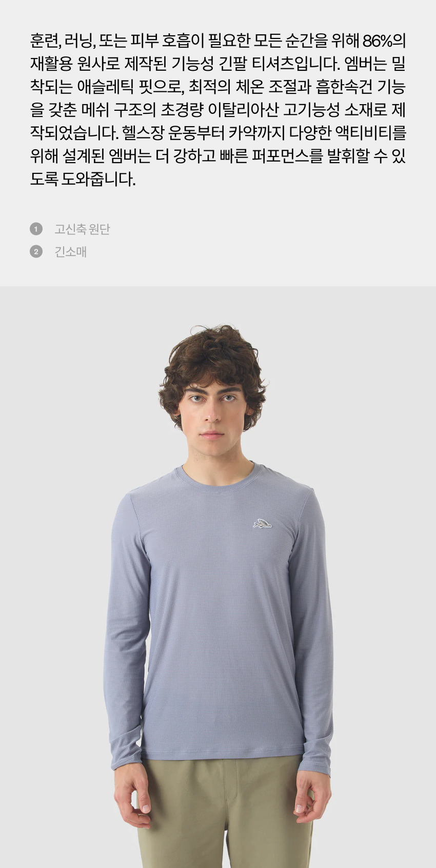 T Ambre LS M ST 2.jpg