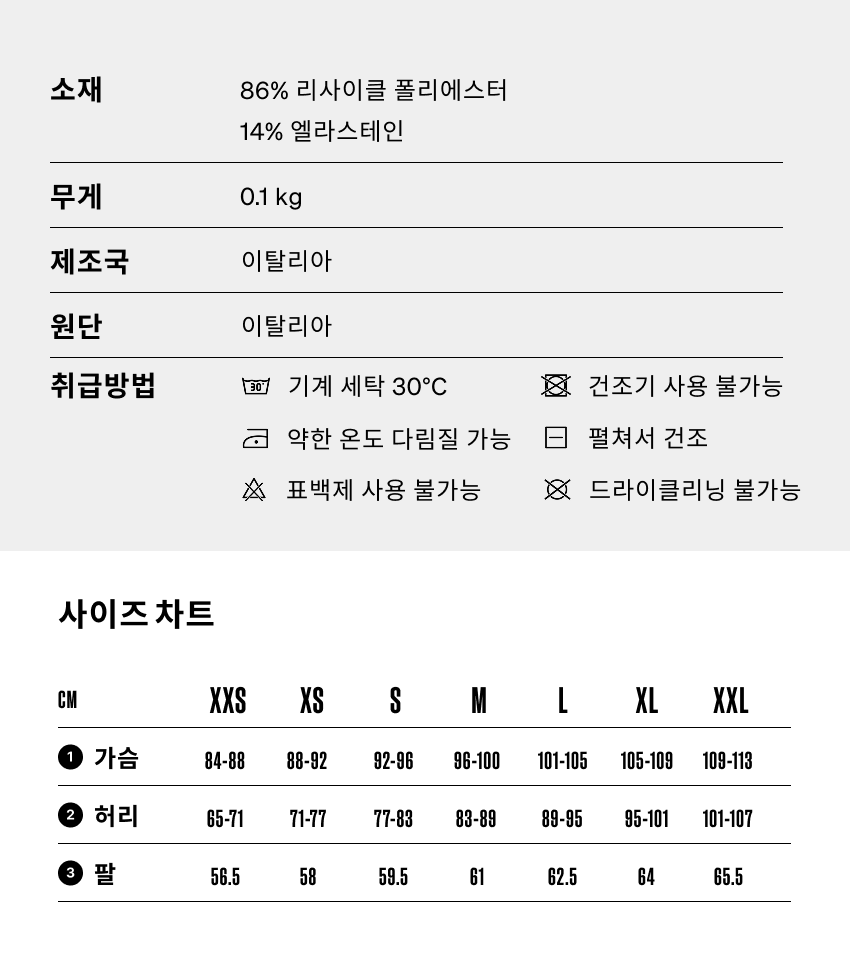 T Ambre LS M ST 6.png