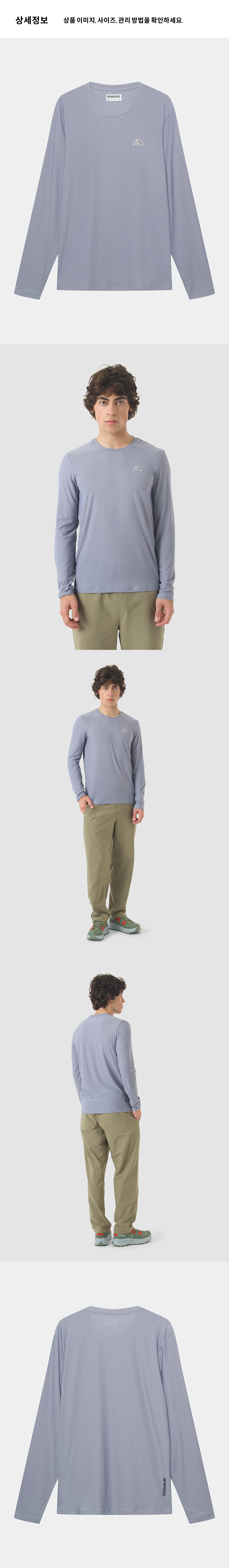 T Ambre LS M ST 5.png