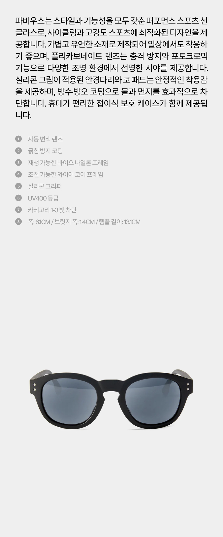 SUN Maurice U BK 2.jpg