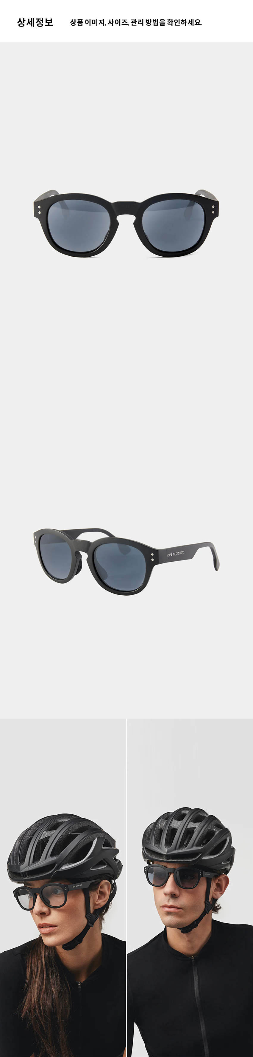 SUN Maurice U BK 4.png