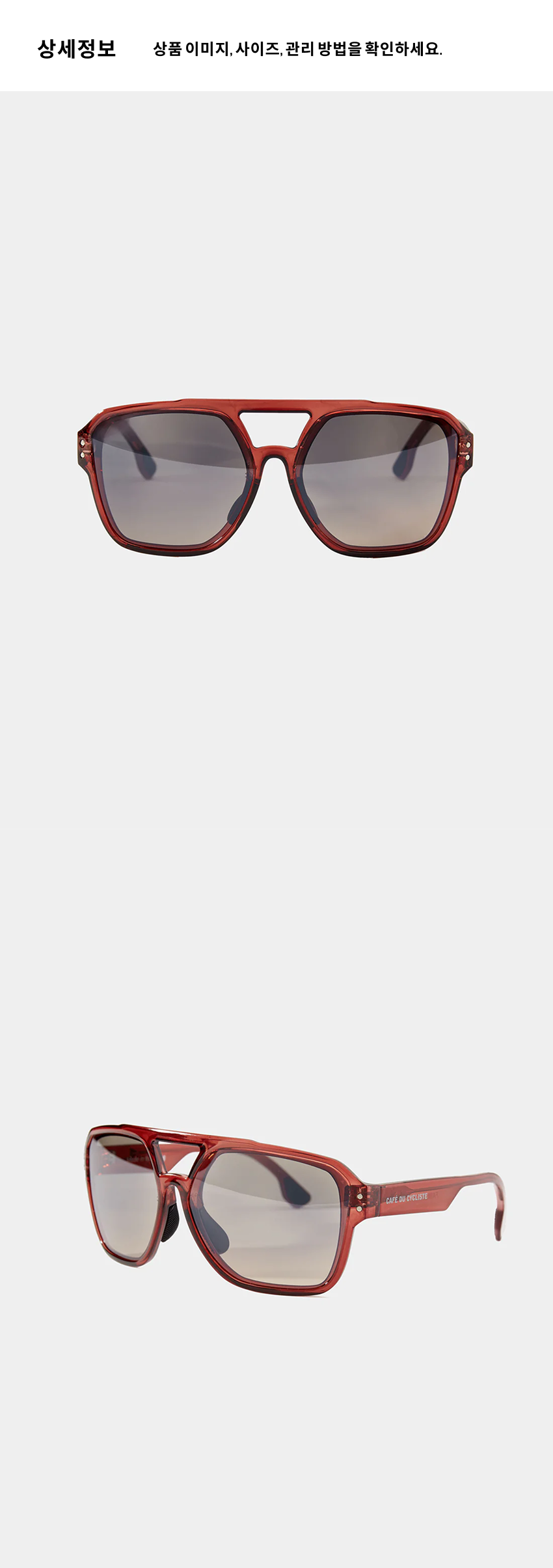 SUN Fabius U WINE 3.png