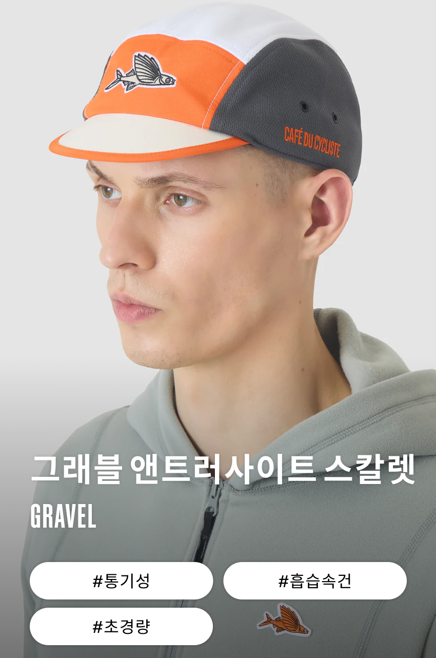 Gravel Summer Cap Anthracite Scarlate Unisex 1.jpg