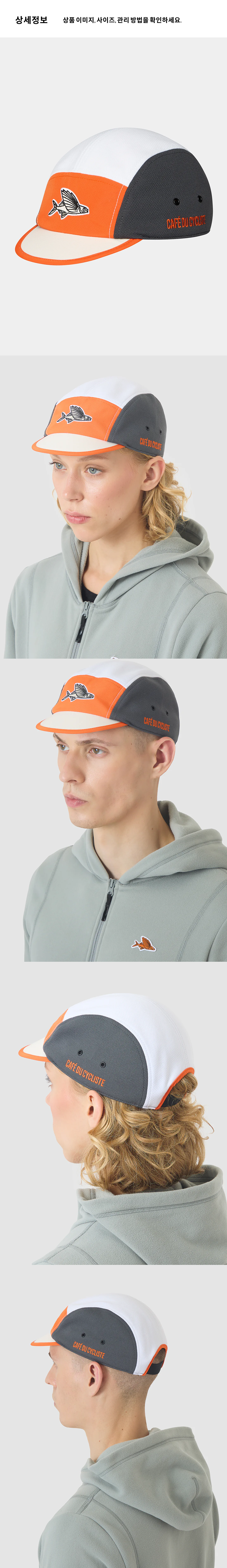 Gravel Summer Cap Anthracite Scarlate Unisex 3.png