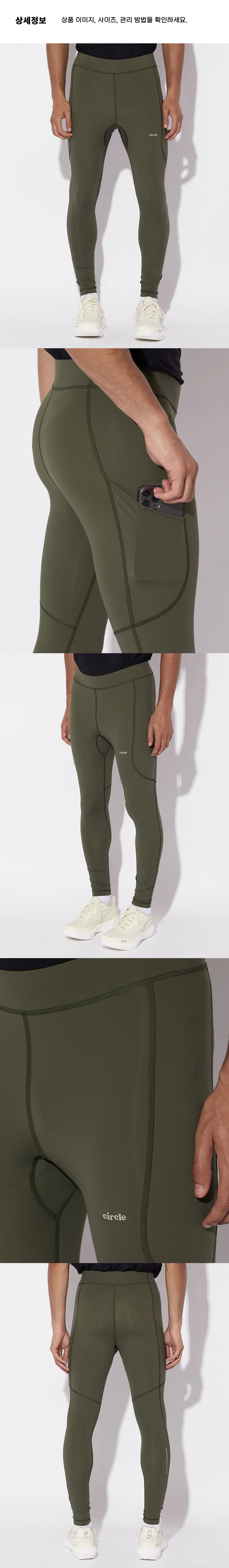 MIT Running Leggings M MOSS 3.png
