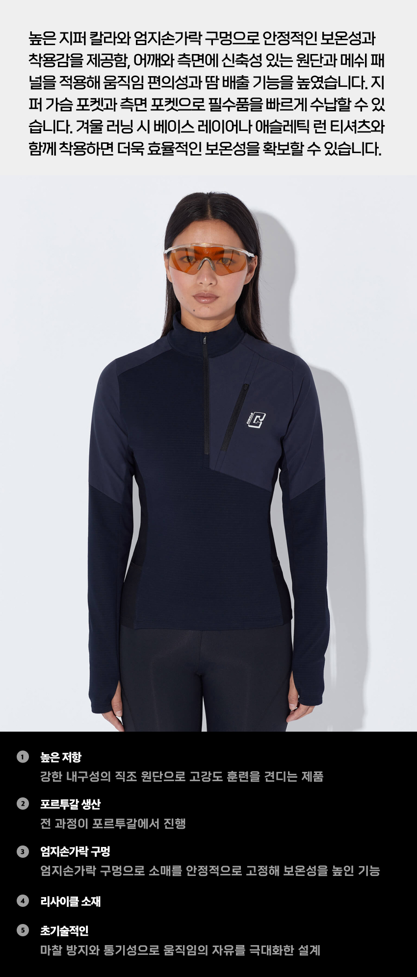 Winter Layer W N 2-1.jpg