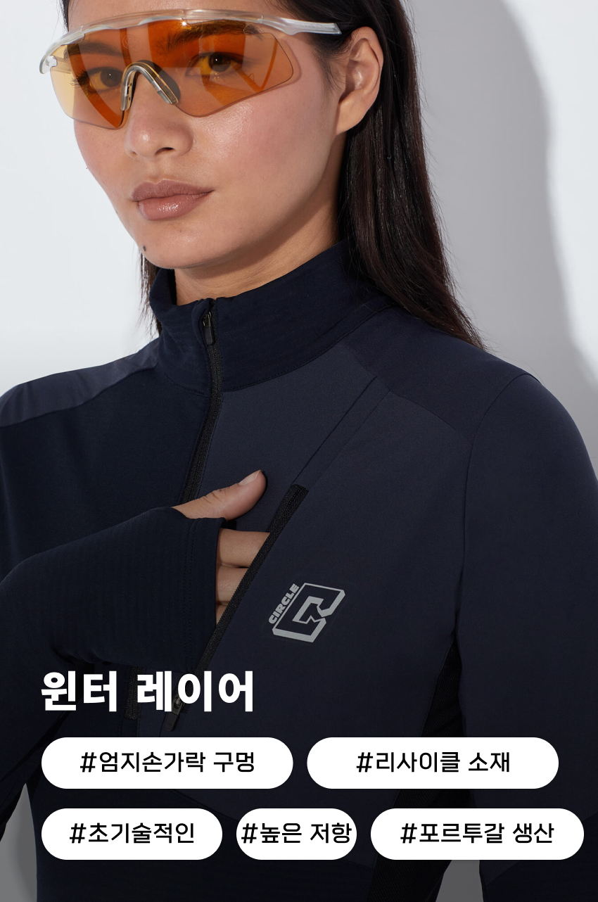 Winter Layer W N 1.jpg