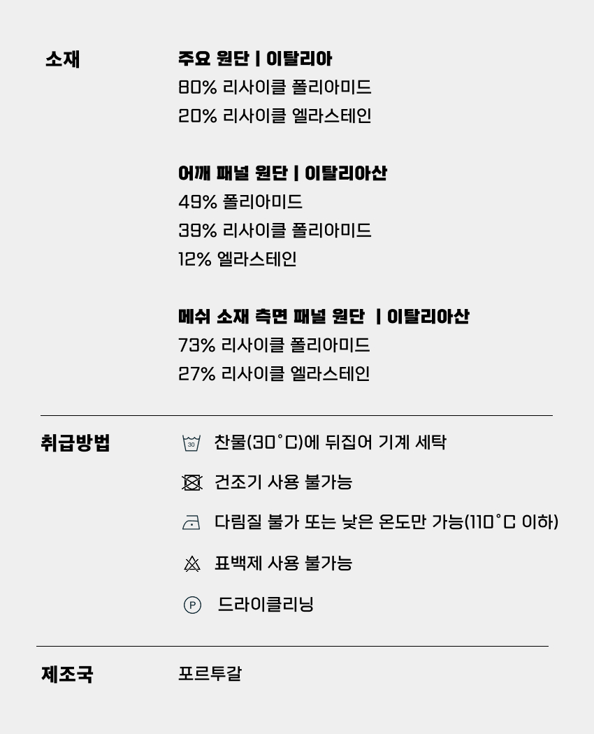 Winter Layer W N 4-2.jpg