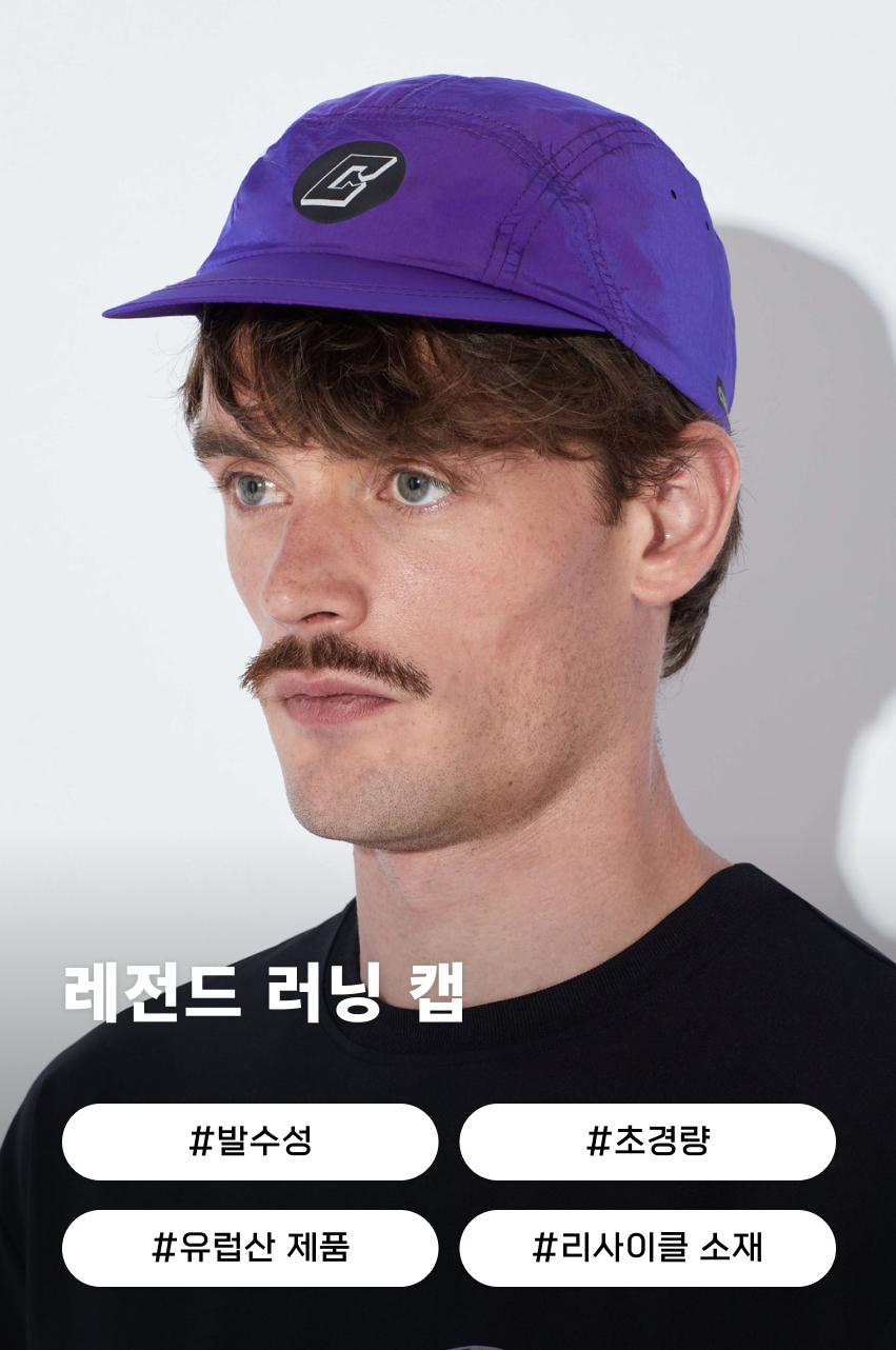 Casquette Run Legend U UV 1.jpg