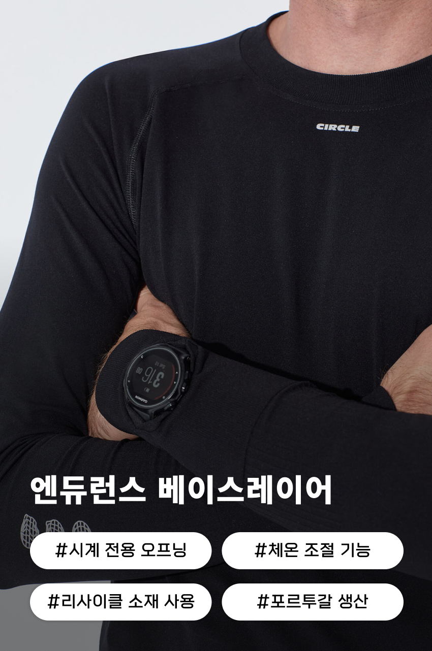 Endurance Baselayer M Black 1.jpg