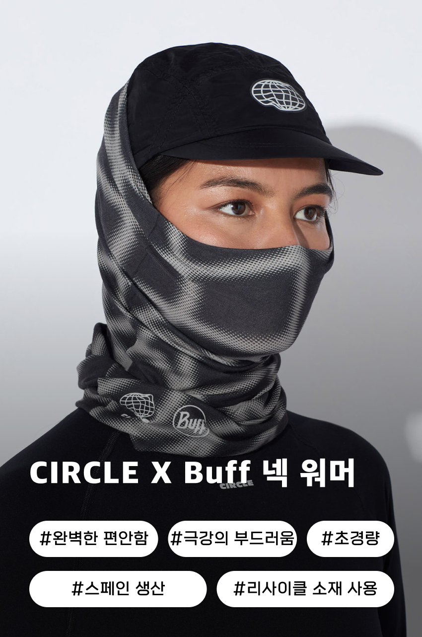 Circle x Buff 2.0 U Fossil 1.jpg
