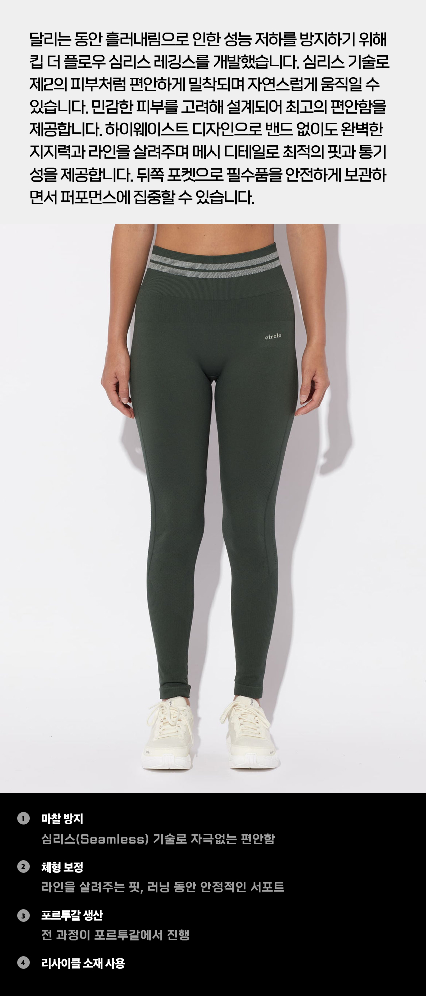 KTF Seamless Leggings Women FG 2-1.jpg