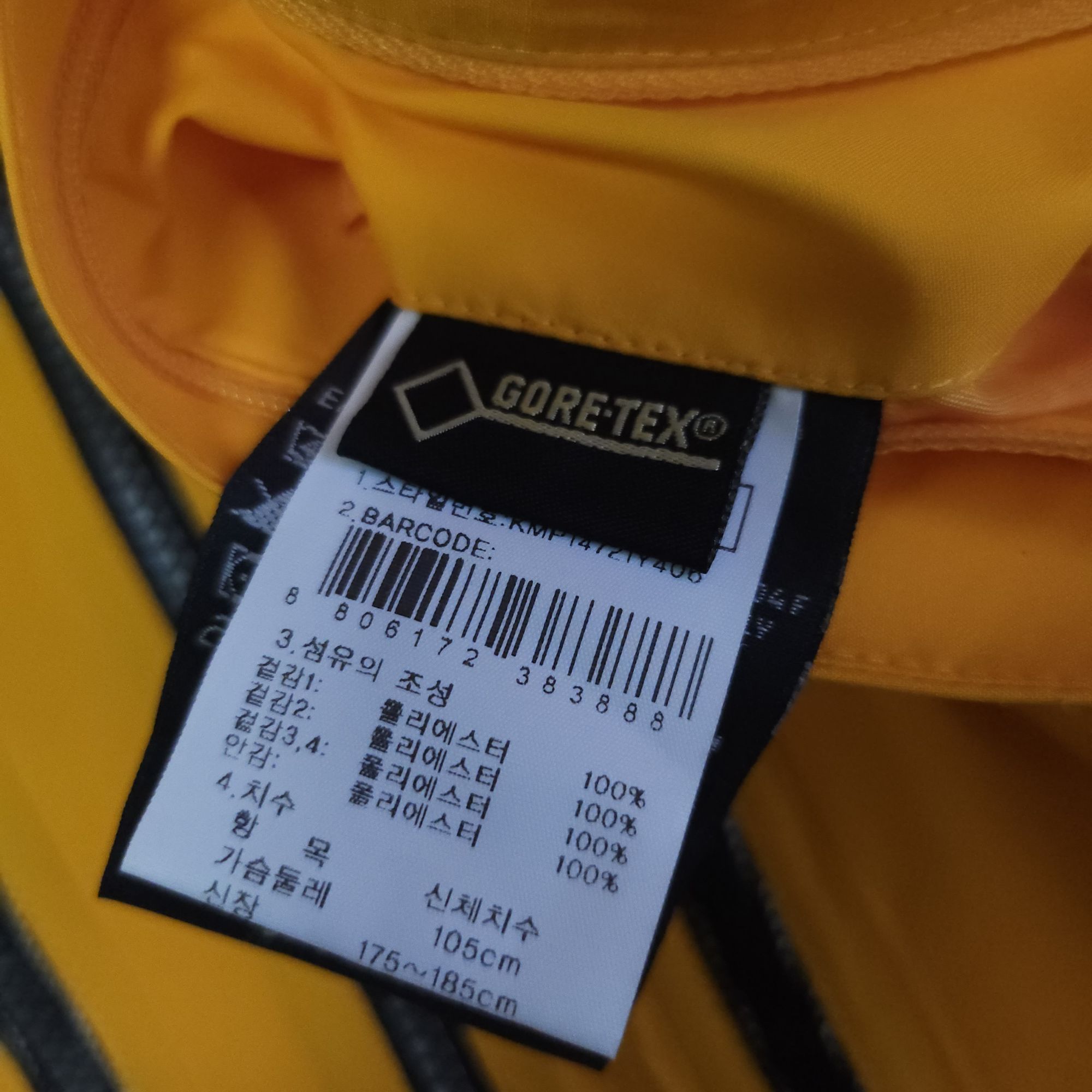 케이투 K2 고어텍스 바람막이 105 XL 방수방풍 아웃도어 | 데얼스 아웃도어 전문 플랫폼