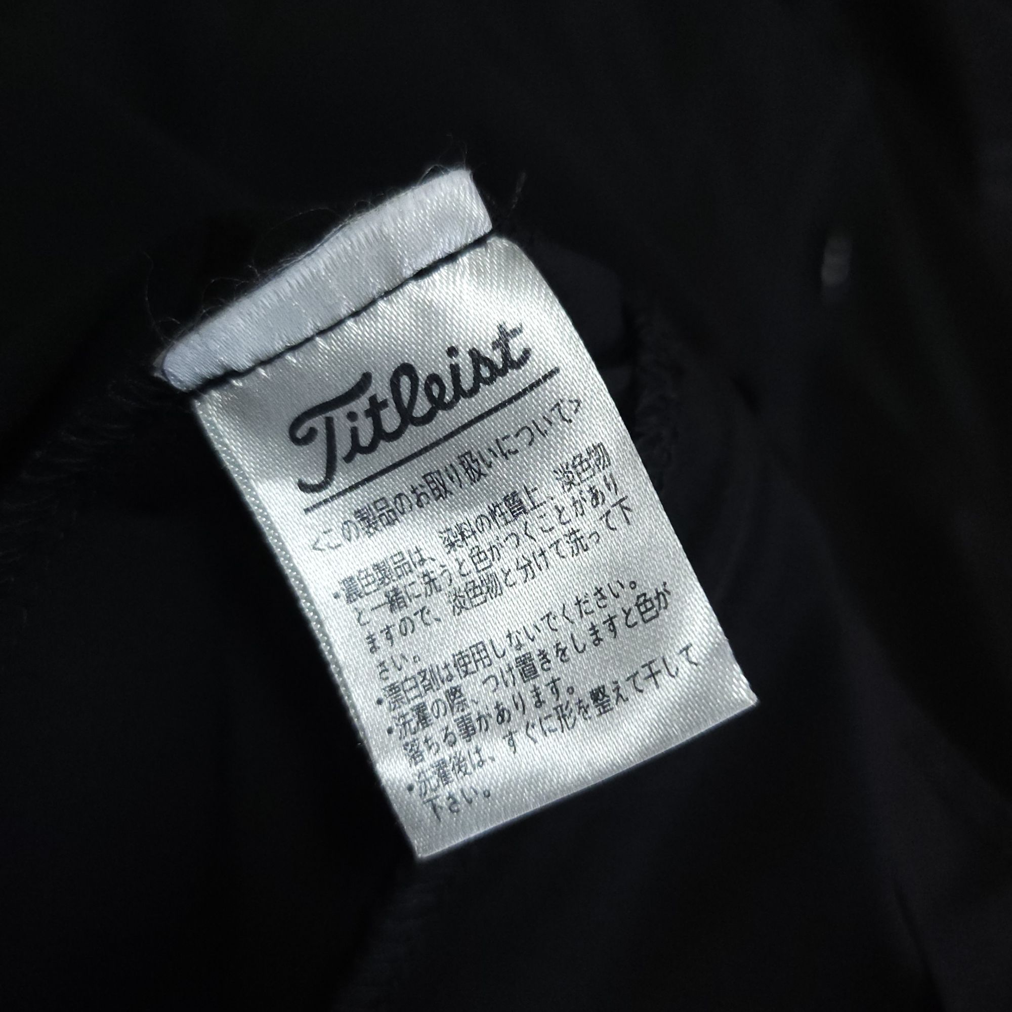 타이틀리스트 골프웨어 자켓 100-105 트랙탑져지 | 데얼스 아웃도어 전문 플랫폼