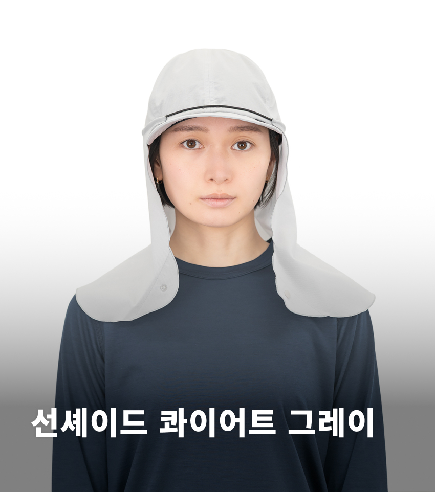 Sunshade 2026 - Quiet Grey.jpg