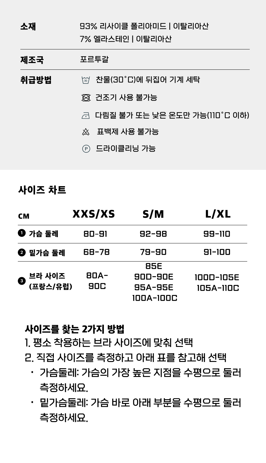 BRA Keep the Flow 2.0 W BK 4.png