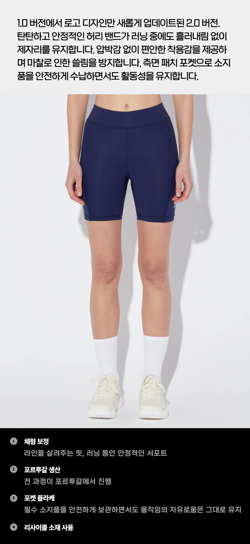 SH Get Shorty Running W N 2.jpg