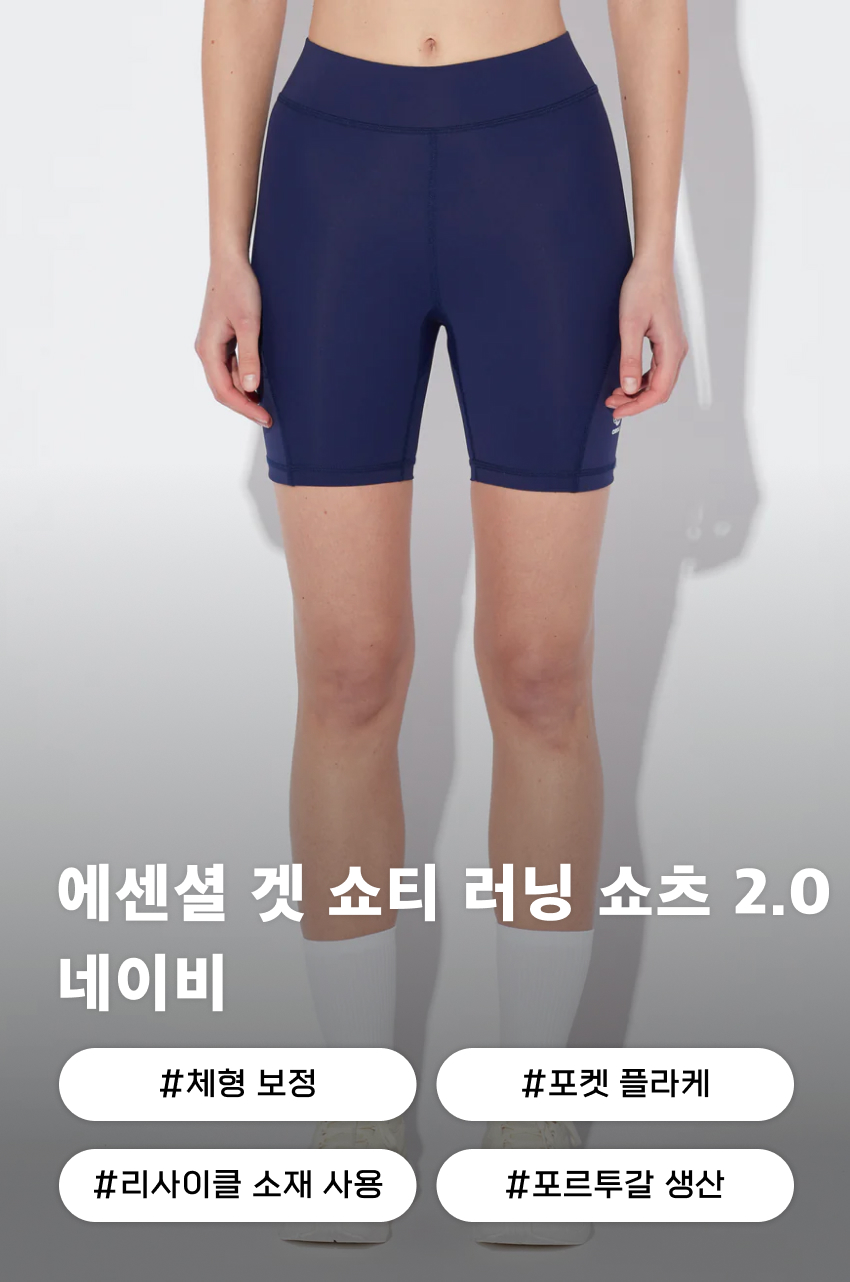 SH Get Shorty Running W N 1.jpg