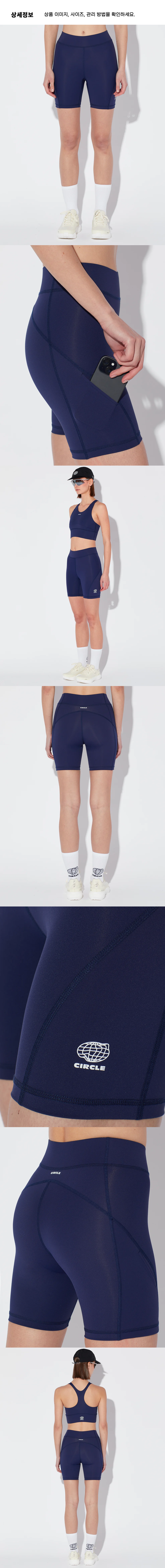 SH Get Shorty Running W N 3.png