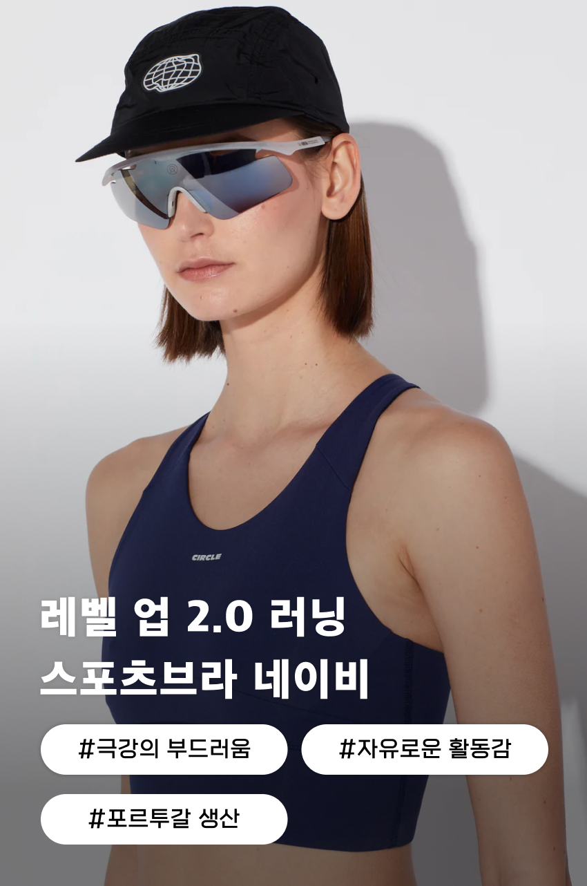 Brassi&egrave;re Level Up 2.0 W N 1.jpg