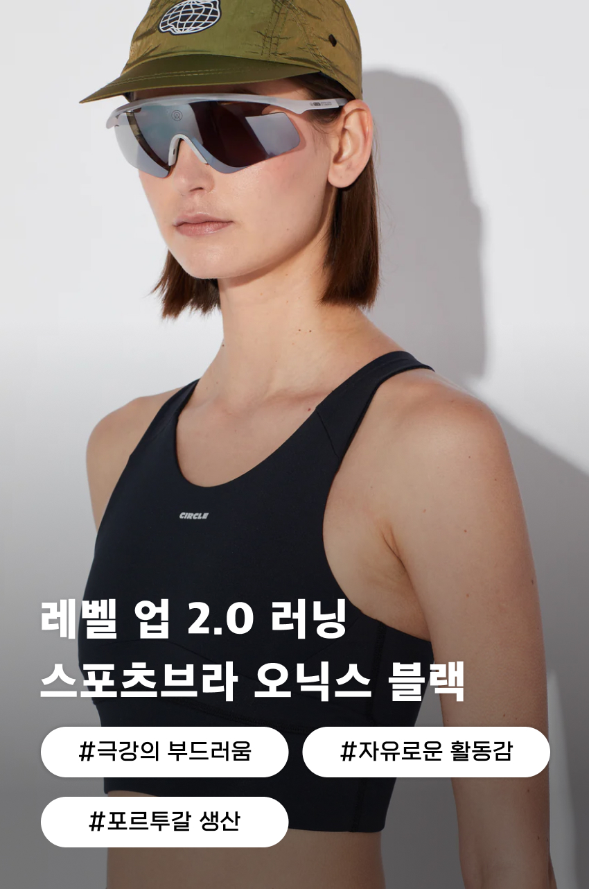 Brassi&egrave;re Level Up 2.0 W BK 1.jpg