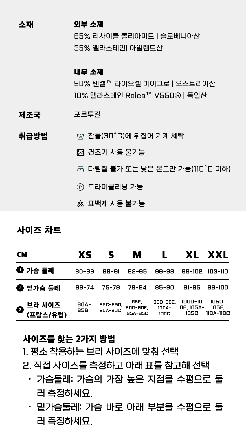 Brassi&egrave;re Level Up 2.0 W BK 4.jpg