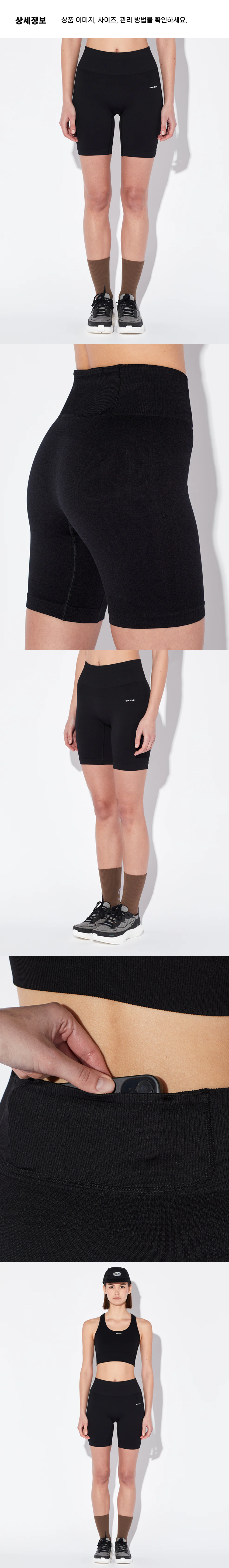 SH Keep the Flow 2.0 W BK 3.png