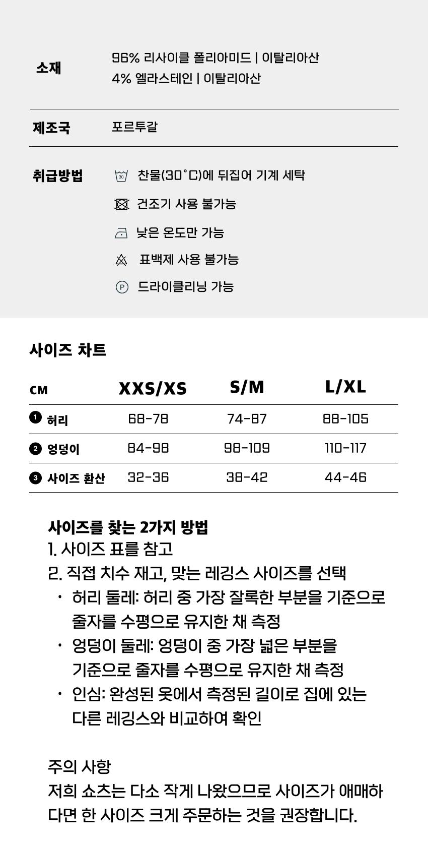 SH Keep the Flow 2.0 W BK 4.png