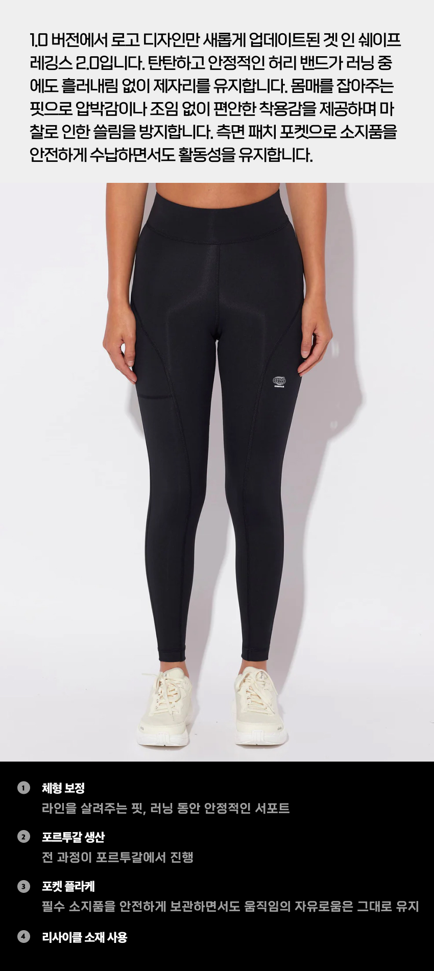 Legging Get in Shape 2.0 W BK 2.jpg