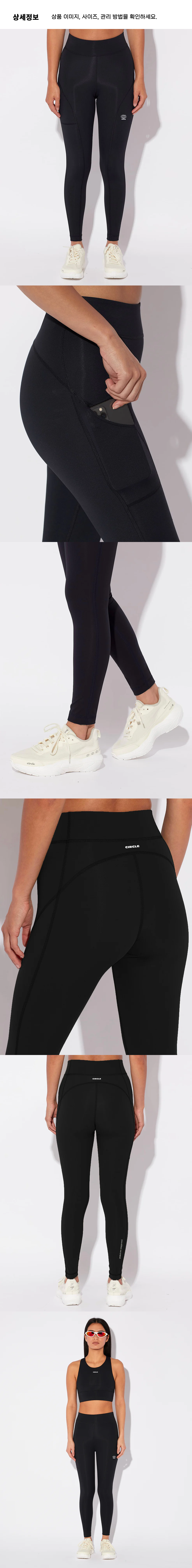 Legging Get in Shape 2.0 W BK 3.png