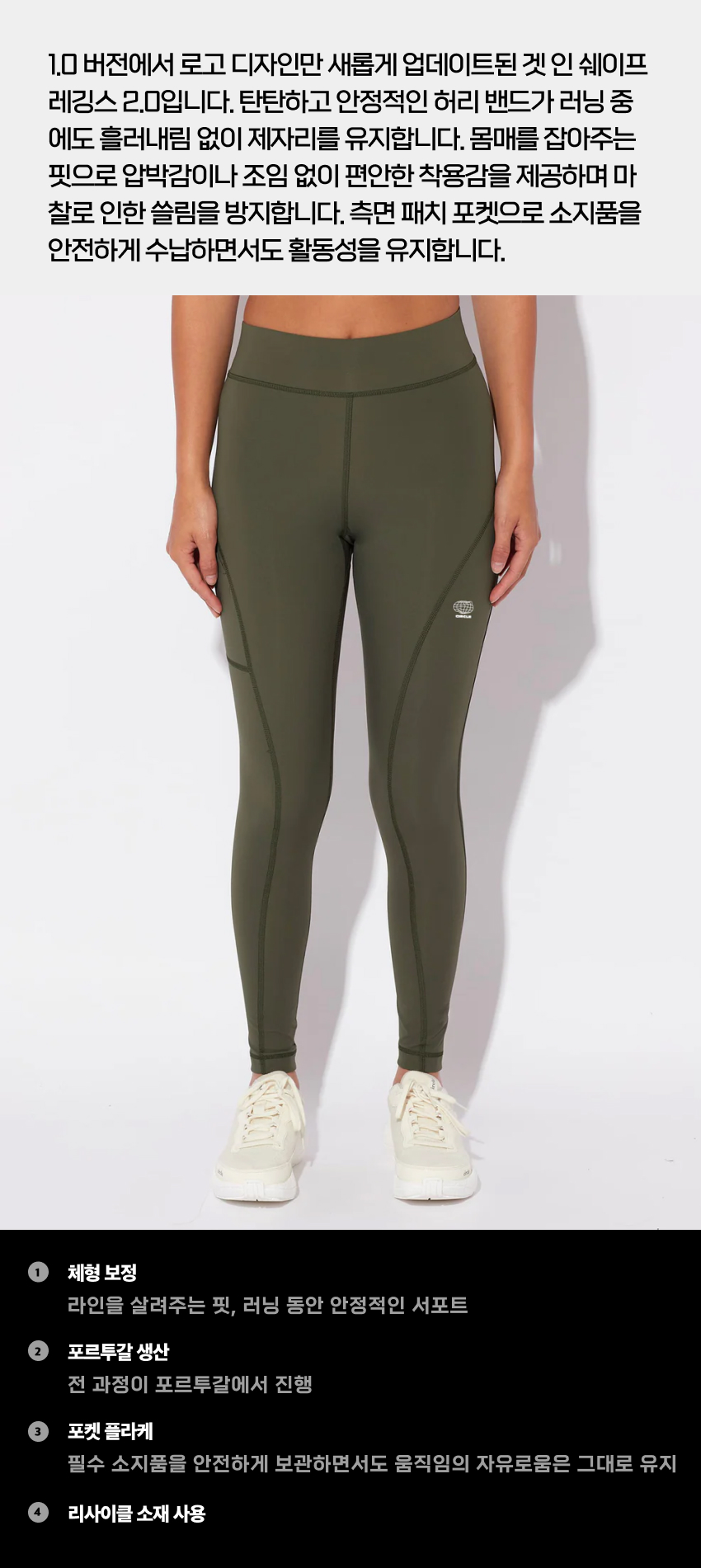 Legging Get in Shape 2.0 W MG 2.jpg