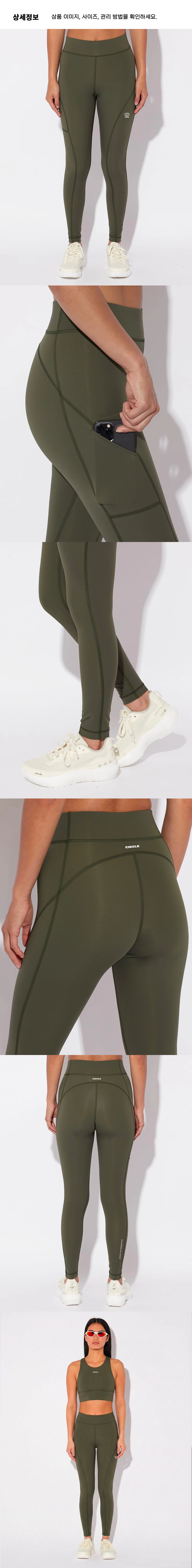 Legging Get in Shape 2.0 W MG 3.png
