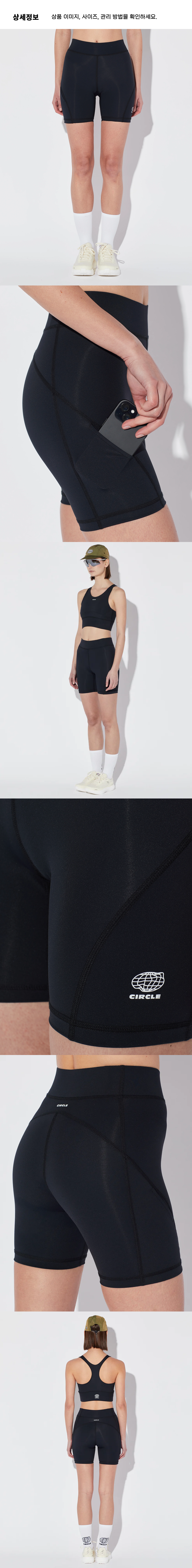 SH Get Shorty Running W BK 3.png