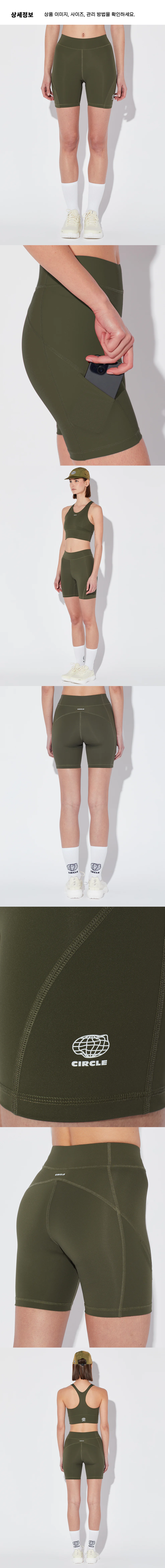 SH Get Shorty Running W MG 3.png