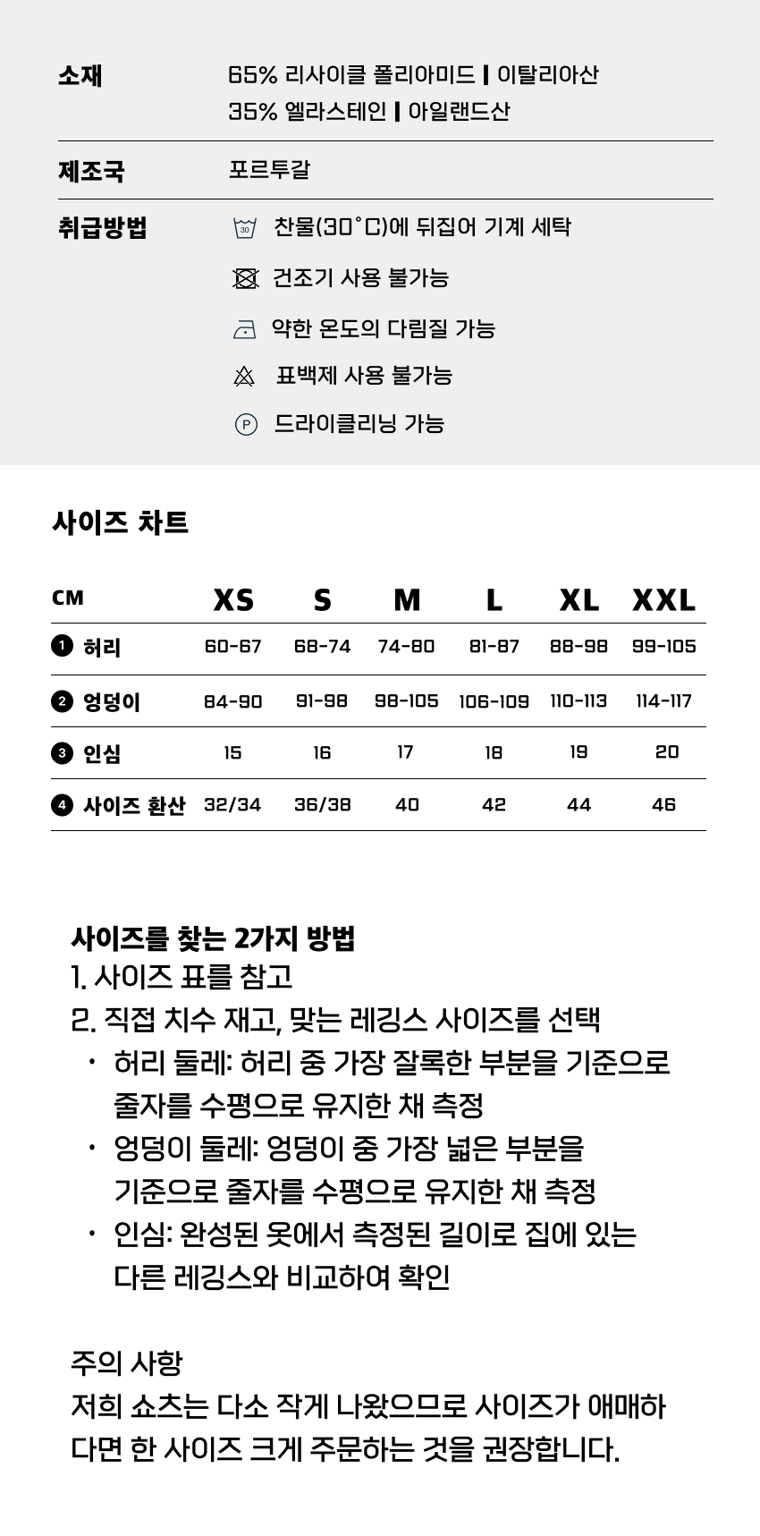 SH Get Shorty Running W MG 4.png