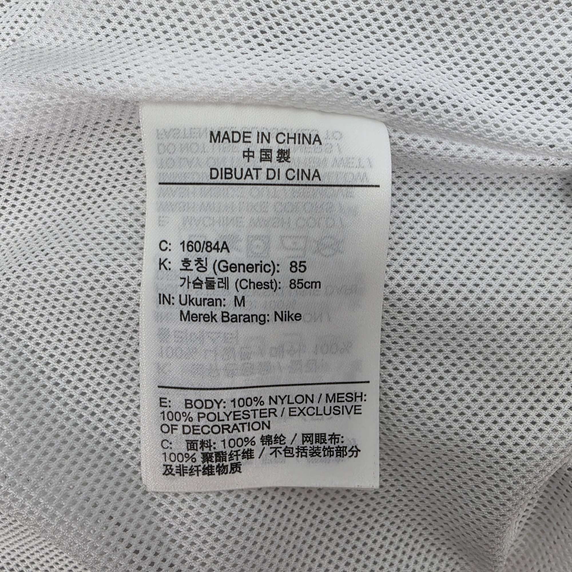 나이키 에센션 우븐 집업 자켓 바람막이 M 사이즈 | 데얼스 아웃도어 전문 플랫폼