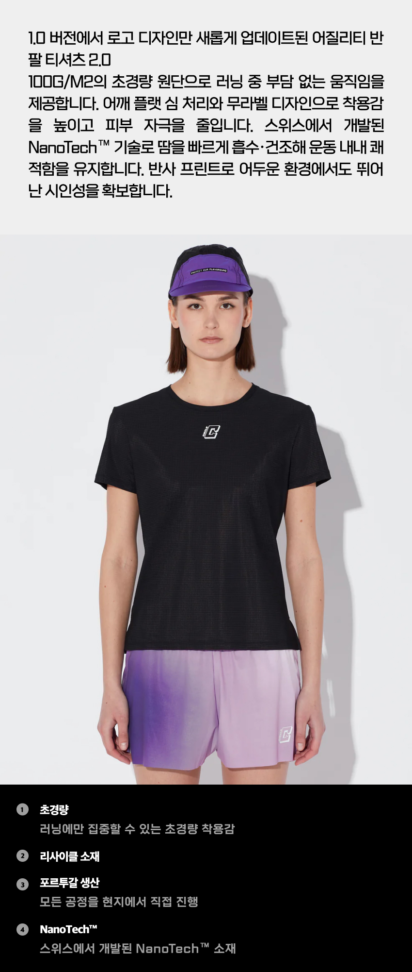 Legend&trade; T-shirt 2.0 W BK 2.jpg